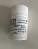 [难老泉] 维生素C片 0.1g*100片*10盒 美白提亮去黄改善暗沉肤色淡斑儿童成人增强免疫力 实拍图