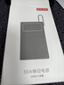 京东京造55W充电宝小巧轻薄自带线20000mAh3c认证可上飞机京东自营移动电源小巧适用苹果17华为小米笔记本 实拍图