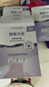 高姿面膜蜂巢修护补水保湿虾青素28ml*10片 到手20片 实拍图