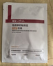 薇诺娜第二代特护面膜24片套装退红修护舒缓补水护肤品母亲节礼物 实拍图