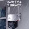 dahua大华监控4G摄像头终身免流量室内外全彩夜视王2.0家用监控器360度无死角带夜视300万超清 P3E-4G 实拍图