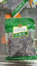 北大荒绿野秋木耳家庭装300g(100g*3袋)黑木耳无根肉厚 凉拌炒菜火锅食材  实拍图