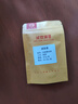 周聘号普洱熟茶散茶500g2020醇香熟茶云南勐海春茶发酵 实拍图