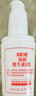 协和维生素e乳100ml*3乳液乳膏面部面霜身体乳护手霜保湿 实拍图