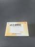 【3盒装】弘益 达立通颗粒 6g*9袋 清热解郁 和胃降逆 通利消滞 实拍图