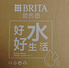 碧然德（BRITA）过滤净水器 家用滤水壶 净水壶 海洋系列 3.5L（蓝）+专家版滤芯5枚 环保加固包装 实拍图