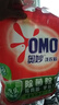 奥妙 除菌除螨 洗衣粉 5.6斤 源自天然酵素（新老包装随机发货） 实拍图
