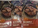 黄金香中华老字号 原切猪肉干130g 厦门特产手撕肉干肉脯休闲肉类零食 实拍图