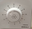 国际电工（FDD）大功率吊扇调速器快慢变速开关通用风扇电机调速旋钮86型调速开关 【暗装500W】五档调速开关 实拍图