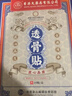 【京东直采】重磅纯棉 圆领短袖男款t恤衣服女士t恤服装真5折专场 墨绿（短袖） 2XL （140-155斤） 实拍图