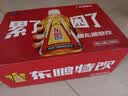东鹏特饮有奖版 牛磺酸B族维生素饮料250ml*24瓶装整箱提神抗疲劳 实拍图