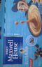 麦斯威尔（Maxwell House）经典原味速溶咖啡粉13g*60条 三合一冲饮 0反式脂肪酸 固体饮料 实拍图