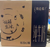 蒙牛特仑苏脱脂纯牛奶250ml*16盒 健身减脂 送礼盒装 实拍图