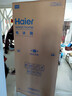海尔（Haier）「465超薄大容量升级款」501L十字门冰箱抗菌双净化超薄一级风冷无霜BCD-501WGHTDEDH9U1国家补贴 实拍图