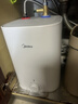 美的（Midea）小厨宝家电以旧换新5升厨房电热水器上出水蓝钻内胆安全防护1650W速热厨房宝 7.6L 2000W 【质保6年核心零部件】一级能效 实拍图