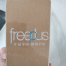 芙丽芳丝（Freeplus）氨基酸洗面奶男女士控油祛痘深层清洁黑头粉刺火山泥洁面80g*2 实拍图