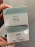 谷雨月见仙人掌精粹霜30g*2补水保湿水润舒缓面霜护肤品-XN520礼物 实拍图