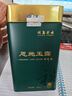恩施玉露2026年新茶冷泡茶硒茶茶叶自己喝湖北特产送礼自饮实惠500g 实拍图