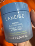 兰芝（LANEIGE）睡眠面膜 兰芝睡眠面膜 水润免洗涂抹面膜保湿修护舒缓70ml送女友 兰芝睡眠面膜70ml 实拍图