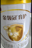 伊利金领冠育护幼儿配方奶粉3段12-36个月960g*1罐【5倍DHA好脑力】 实拍图