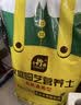 史丹利25L有机营养土大包装泥炭花土养花通用型家用土壤盆栽专用种植土 实拍图