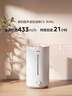 美的（Midea）[小型便携]加湿器家用卧室孕妇婴幼鼻炎静音除菌大雾量办公室宿舍桌面大容量喷雾生日礼物CS-3VWL 实拍图