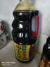 海天 生抽酱油 味极鲜1.9L【特级酱油】味极鲜系列 炒菜凉拌调味品 实拍图