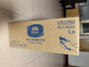维达擦手纸单层200抽*20包L码 商用酒店洗手间商场 新旧随机VS2290 实拍图