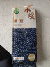 禾煜黑豆 2斤（绿芯 无染色 可打豆浆 五谷杂粮 东北 五谷 大米伴侣） 实拍图
