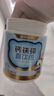 诺特兰德液体钙铁锌维D直饮包 维生素d3 有机柠檬酸钙 vd饮草莓味30条*6桶 实拍图