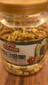 三只松鼠每日坚果纯坚果1.1KG/开心果核桃腰果夏威夷果休闲零食团购母亲节 实拍图