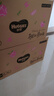 好奇（Huggies）铂金装小桃裤成长裤XL96片(12-17kg)加大号尿不湿【透爽散热】 实拍图