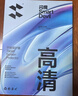 闪魔适用iPad Air8/7/6钢化膜Air11英寸抗蓝光2026/25款苹果M4平板电脑贴膜全屏防摔抗指纹高清保护膜 实拍图