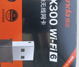 Tenda腾达USB无线网卡WiFi6 智能免驱AX900 5G网卡 无线网卡台式机专用 内置天线 无限wifi接收器发射器 实拍图