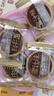 自然派金钱肉脯蜜汁味200g/盒（约25小包）猪肉脯肉干休闲办公室零食 实拍图