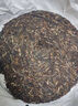 福茗源茶叶 普洱茶 云南勐海古树生茶春茶七子饼茶老树班章茶单饼装357g 实拍图