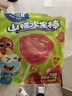 小鹿蓝蓝宝宝山楂棒棒糖【30支】儿童零食宝宝零食鲜果制作宝宝果条315g 实拍图