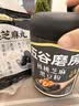 五谷磨房低GI黑芝麻糊米糊核桃芝麻黑豆粉速食早餐粉546g*2罐 实拍图