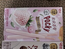 格力高（Glico）云朵百奇淡雪草莓牛乳味40g*2盒 饼干休闲零食儿童礼物 实拍图