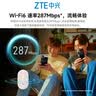中兴MF936随身wifi6移动路由器无线上网流量卡支持5g/4g设备无限全国通用流量2026款官方正品 MF936黑色【WiFi 6+ 双网切换不限速】 实拍图