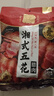 唐人神湘式五花腊肉500g湖南特产农家风味湖南腊肉五花肉咸肉腊味年货 实拍图