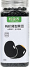 粒盈养 有机老品种小黑豆 山西黄芯肾形雄黑豆黄心 打豆浆醋泡专用450g 黄芯黑豆1瓶 实拍图