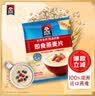 桂格（QUAKER）即食燕麦片1478克 营养早餐 膳食纤维 零添加白砂糖 实拍图
