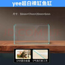 YEE鱼缸金晶超白金鱼裸缸8060家用客厅桌面小草缸龟缸玻璃生态溪流缸 30*17*20*5mm超白玻璃裸缸 实拍图