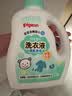 贝亲（Pigeon）婴儿洗衣液宝宝儿童专用酵素去污无酒精(清新果香)3L囤货装 实拍图