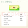 心相印抽纸 面巾纸 茶语丝享 3层110抽*24包真S码 纸巾（整箱销售） 实拍图