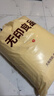 无印良品A类面料纯棉床褥褥子可水洗学生宿舍床垫遮盖物床褥1.5x2米 白色 实拍图