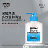碧柔（Biore）洗面奶男士专用清爽控油深层清洁洁面乳150ml*3净毛孔去角质 实拍图