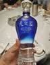 洋河 蓝色经典 天之蓝 42度 520ml 单瓶装 绵柔浓香型白酒 实拍图