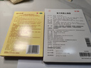 康缘 复方南星止痛膏4贴 止痛膏药 活血化瘀 祛风湿 关节疼痛 颈椎风湿 活动不利 肌肉扭伤 实拍图